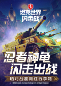 鸭嘴钳替代技术